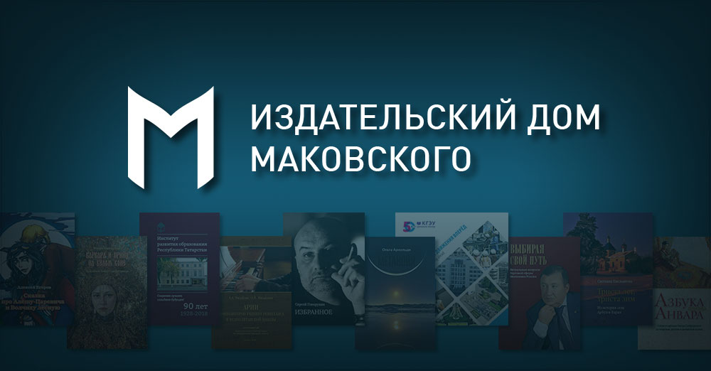 Издательский дом сегодня. Издательский дом. Издательский дом “грани”. Издательский дом грани адрес.